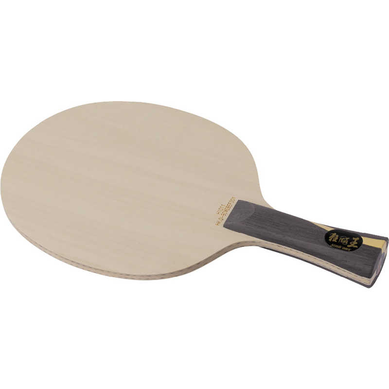 ニッタク　卓球ラケット Nittaku ユニセックス キョウヒョウ王 FL　NC0502