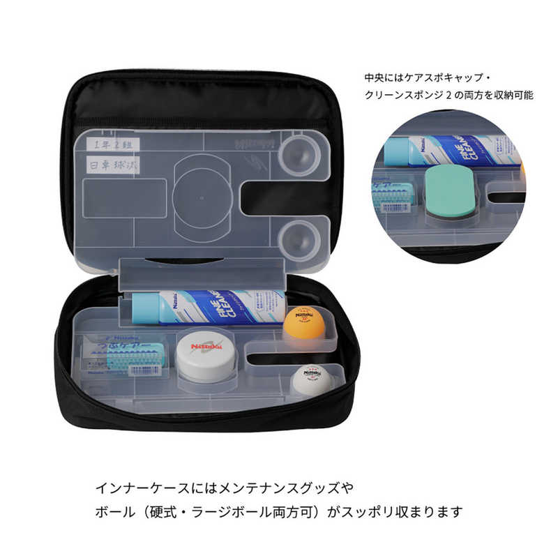 ニッタク　卓球用品 Nittaku カモージュケース グレー　NK7224
