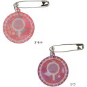 ニッタク 卓球用品 Nittaku ゼッケンピン ビードロ NL9272