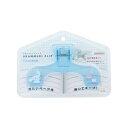 サンスター文具 (限定)ウカンムリクリップ シナモロール S3721949