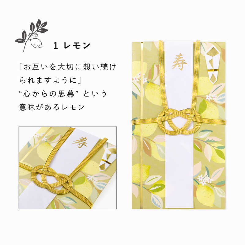 いろは出版　Wishing Plants レモン　GWP07