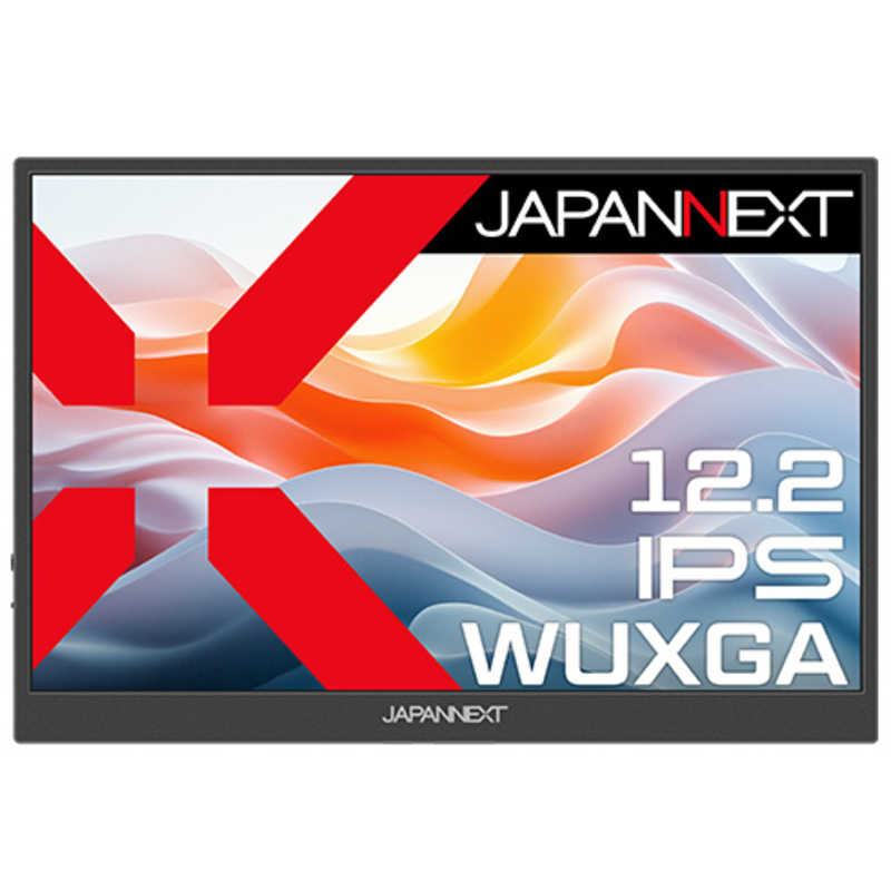 JAPANNEXT　モバイルモニター IPSパネル搭載 miniHDMI USB-C HDR スマートケース付き (2年保証) ［12.2型 / WUXGA(1920×1200) / ワイド］　JN-MD-IPS122WX