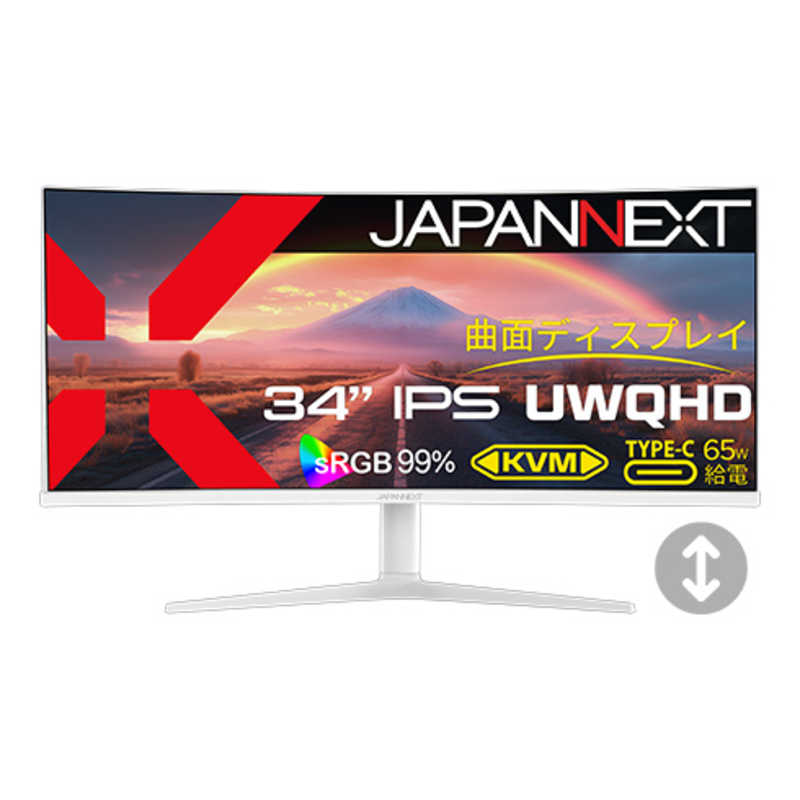 JAPANNEXT　ウルトラワイド液晶モニター IPS HDMI DisplayPort USB-C HDR ケーブル同梱(2年保証) ［34型 / UWQHD(3440×1440) / ワイド］ ホワイト　JN-IPS34Q-HC6-W