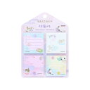サンスター文具 (限定)付箋メモ mofusand10 練りきり S2849089