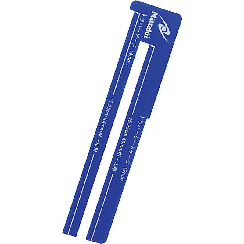 ˥å Nittaku ˥å ͥåȥϥNL9542