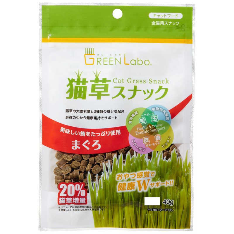 エイムクリエイツ　GREEN Labo(グリーンラボ) 猫草スナック まぐろ味 (40g)