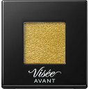 コーセー Visee AVANT(ヴィセ アヴァン) シングルアイカラー 050 AMBER GOLD