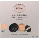 コーセー Visee(ヴィセ) グロウバーム ファンデーション 02 ベージュ