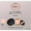 コーセー Visee(ヴィセ) グロウバーム ファンデーション 00 ピンクベージュ