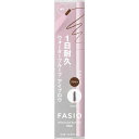 コーセー FASIO(ファシオ) ウォータープルーフ アイブロウ(細芯) 02 ブラウン