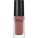 コーセー NAIL HOLIC (ネイルホリック) Flower Layered color 5ml RD421 ダークチューリップ