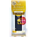 ディアローラ オートマティックビューティふたえ非接着半透明テープ