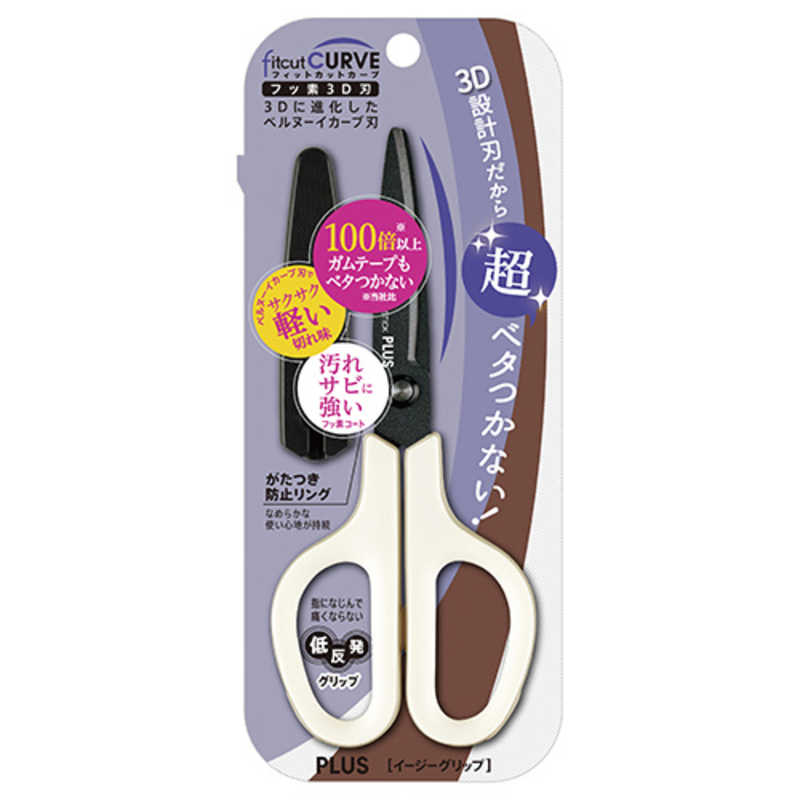 プラス はさみ フィットカットカーブ フッ素3D刃 ホワイト SC-175SFN