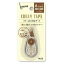 プラス 修正テープホワイパークリーム2.5mm 51641