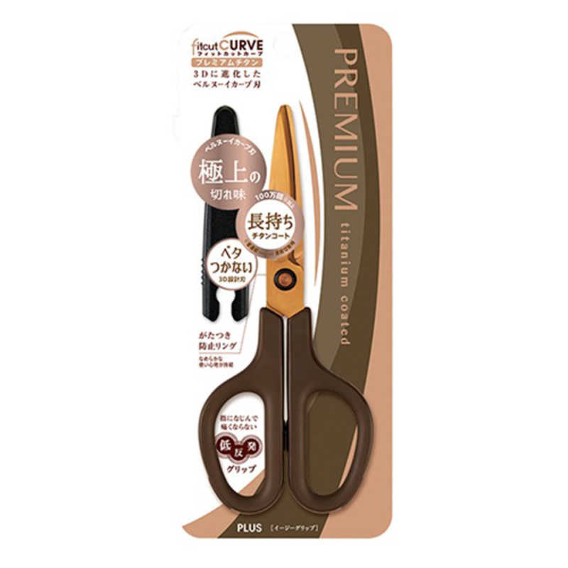 プラス はさみ イージーグリップ(左右対称) フィットカットカーブ プレミアムチタン ダークブラウン SC-175STN