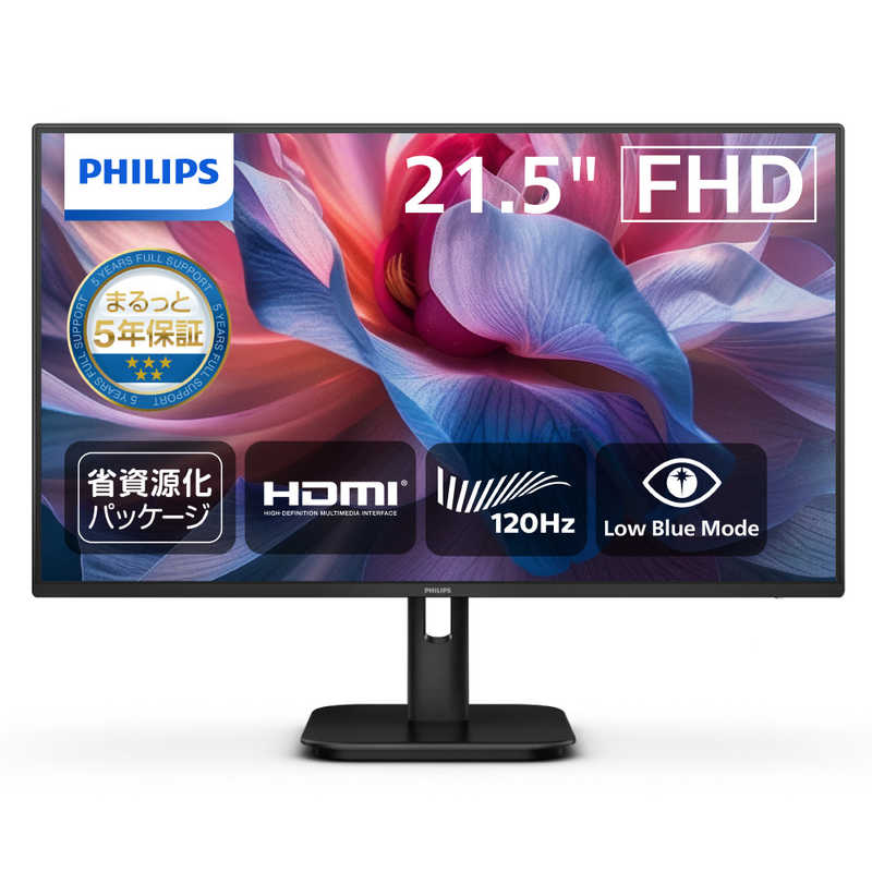 フィリップス　PHILIPS　PHILIPS/21.5/IPS/1920x1080/120/4ms ［21.5型 / フルHD(1920×1080) / ワイド］　22E1N1100LA/11