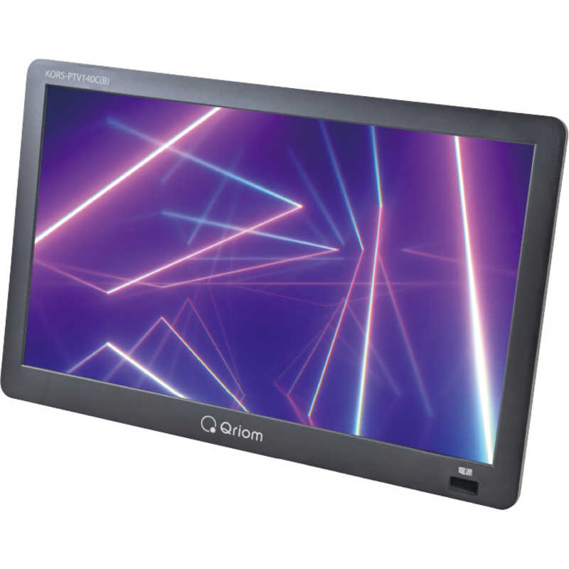 QRIOM ポータブルテレビ 14インチ KORS-PTV140C-B