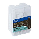 プラス 電動消しゴム 詰替 白5mm ER-0421R-50