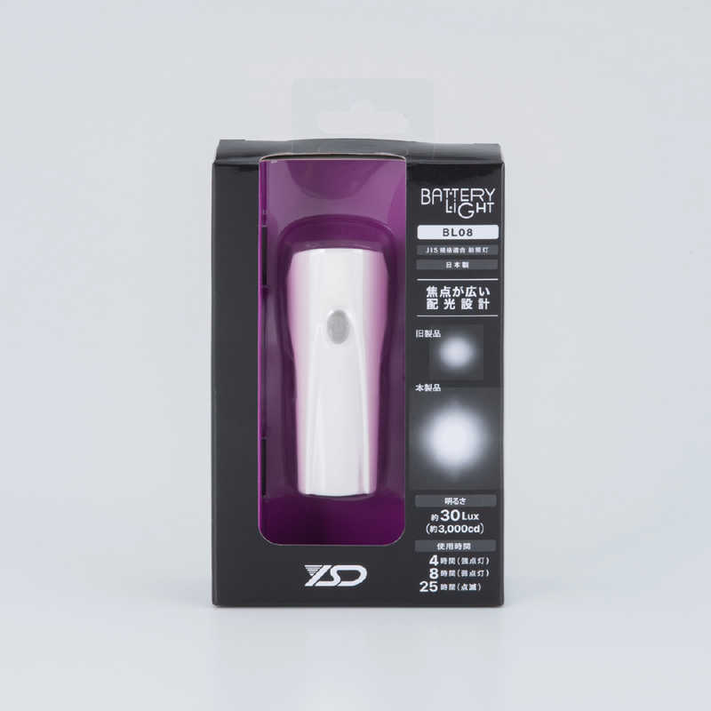 YSD　LEDバッテリーライト ホワイト　BL08W