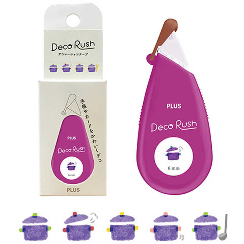 プラス　デコレーションテープ [6mmx4m] デコラッシュ 料理　DC06021