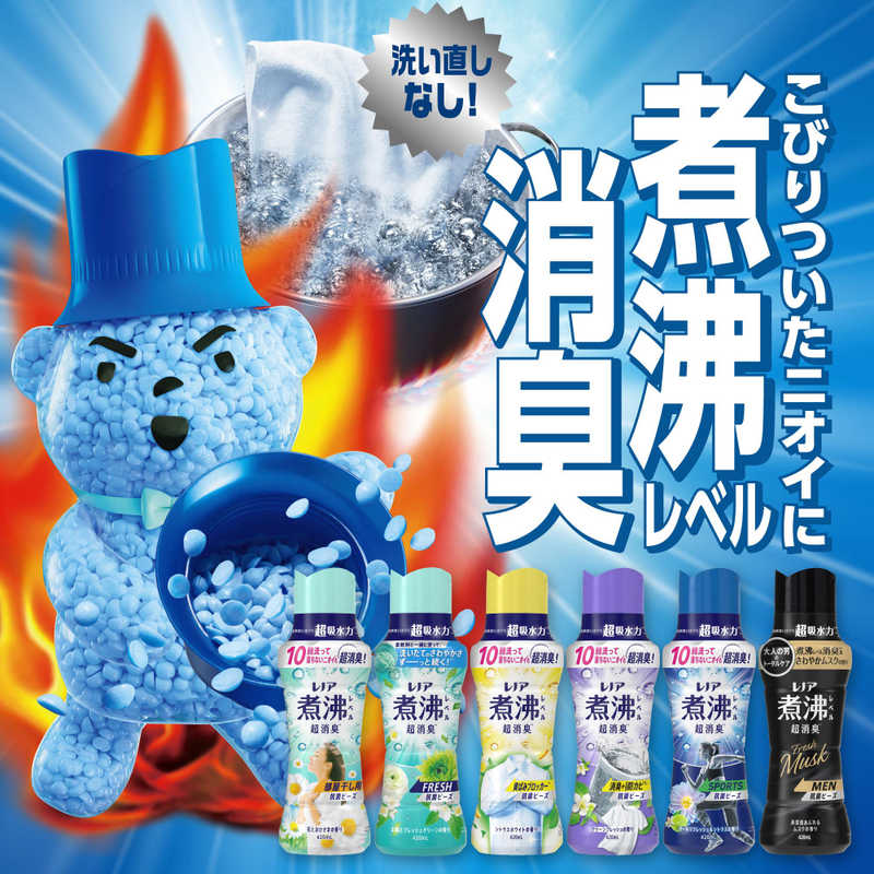 P＆G　レノア 煮沸レベル消臭抗菌ビーズ 太陽とフレッシュグリーンの香り つめかえ用 超特大1410ml r-kojima-11625767 コジマ楽天市場店 サンプル画像3