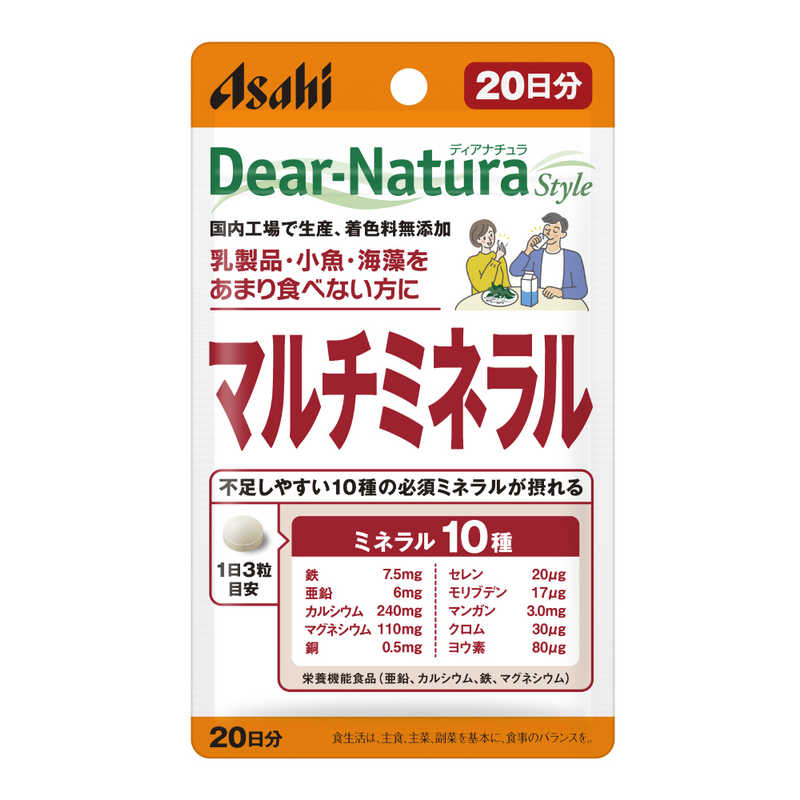 アサヒグループ食品　Dear-Natura（ディアナチュラ）ディアナチュラスタイル マルチミネラル（60粒） 栄養補助食品 r-kojima-10892731 コジマ楽天市場店 サンプル画像2