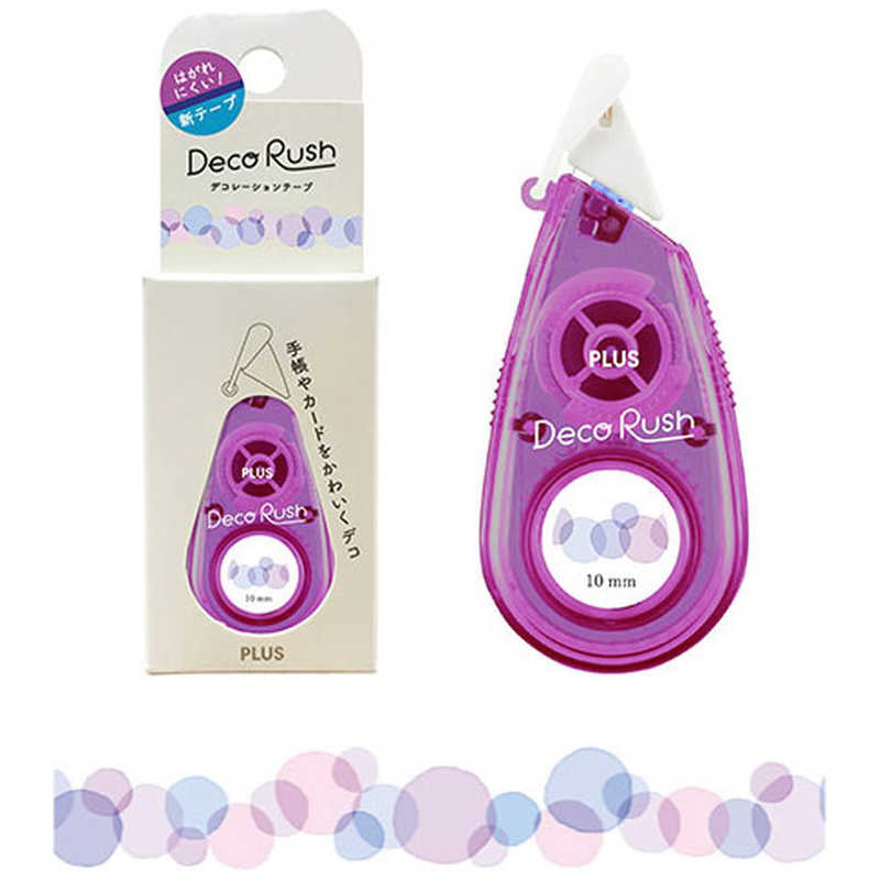 プラス デコレーションテープ 太幅 [10mmx3m] デコラッシュ ランダムドット2 DC08012