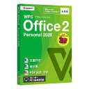 キングソフト WPS Office 2 Personal 2026 WPS2PSL2PKGPG