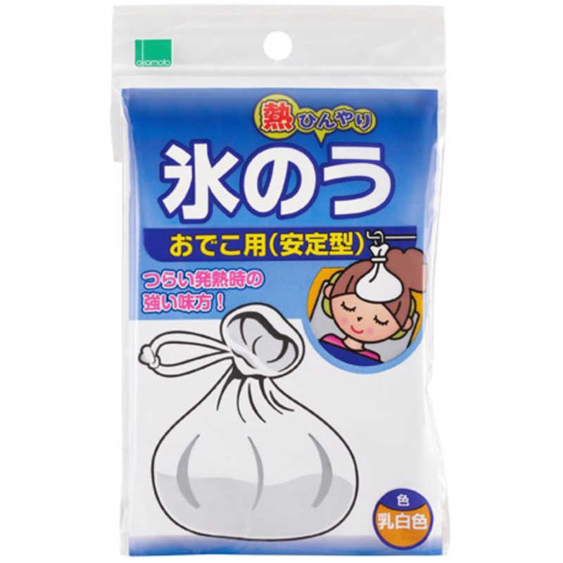 オカモト　氷のう安定型