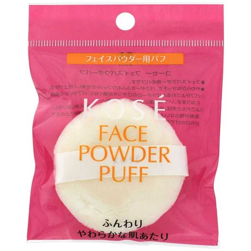 コーセー　フェイスパウダーパフ (1個)