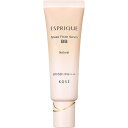 コーセー ESPRIQUE (エスプリーク) スピードフィニッシュセラムBBナチュラル ヌードカラー (30g)