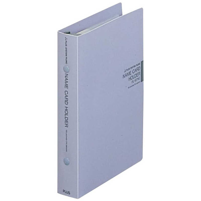 プラス　名刺ホルダー 名刺収容210