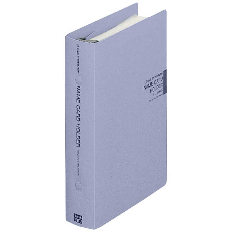 プラス　名刺ホルダー 名刺収容300