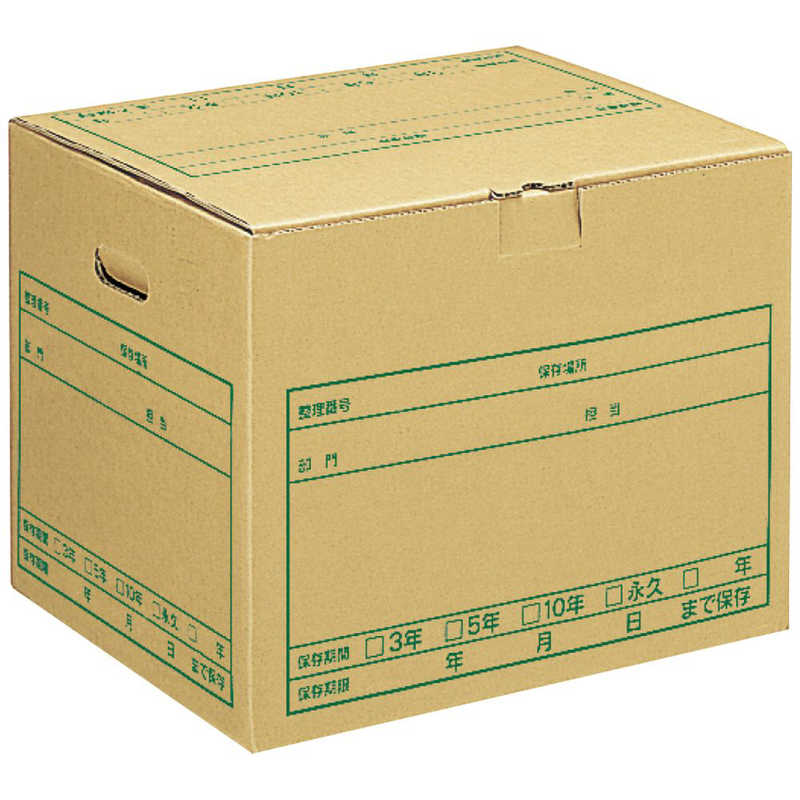 プラス ワンタッチストッカー B4・A3用 DN-240N