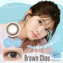 Pia (度あり/-5.25) melloew (メロール) ブラウンシュー (BC8.6/DIA14.2) 10枚入 カラコン