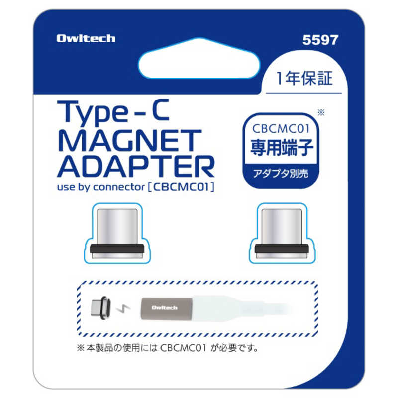 OWLTECH　マグネット接続充電/データ転送USBType-C変換アダプタ用コネクタ(コネク...
