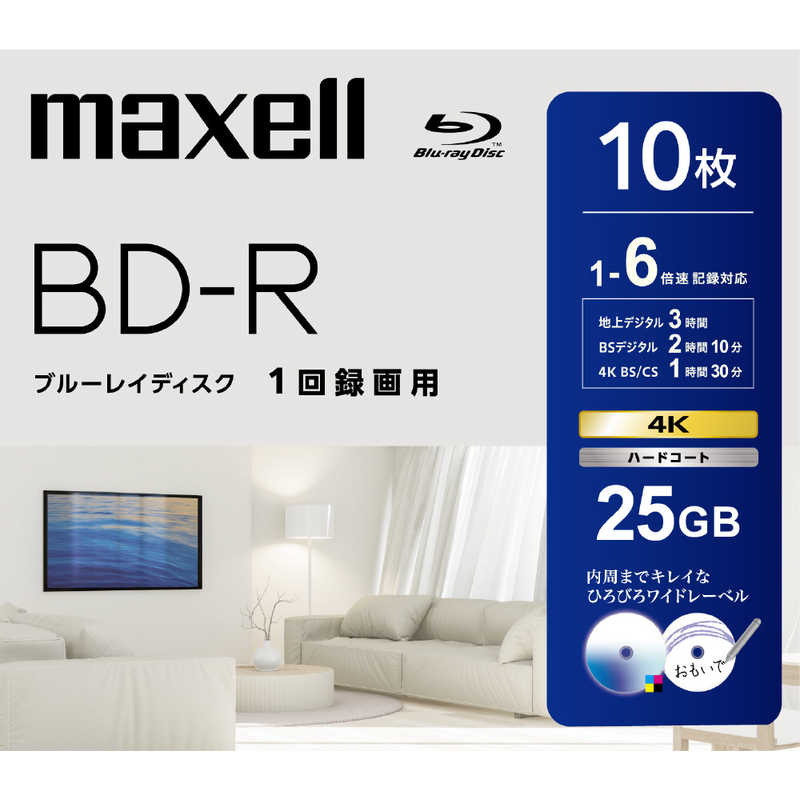 マクセル　録画用ブルーレイディスク BD-R 10枚入り maxell ［10枚 / 25GB /  ...
