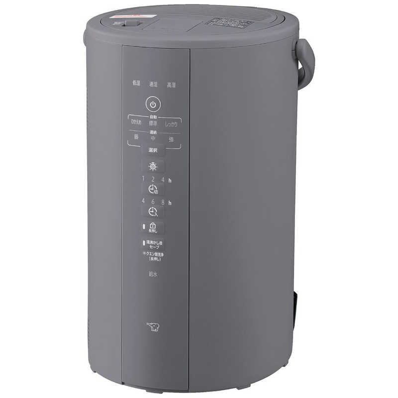 象印マホービン ZOJIRUSHI 加湿器 スチーム式 木造8畳 鉄筋13畳 グレー EE-DF50