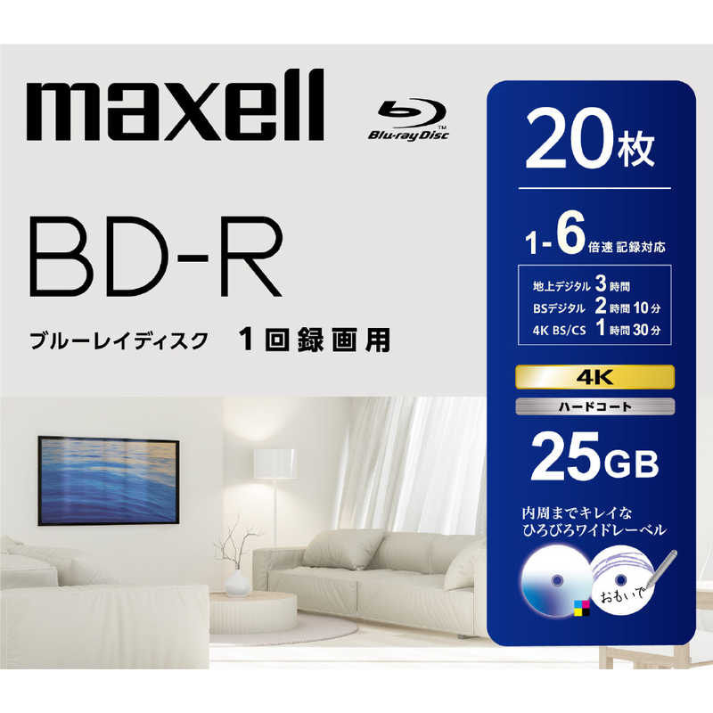 マクセル　録画用ブルーレイディスク BD-R 20枚入り maxell ［20枚 / 25GB /  ...