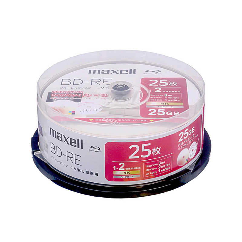 マクセル　繰り返し録画用ブルーレイディスク BD-RE 25枚入り maxell ［25枚 / 25 ...