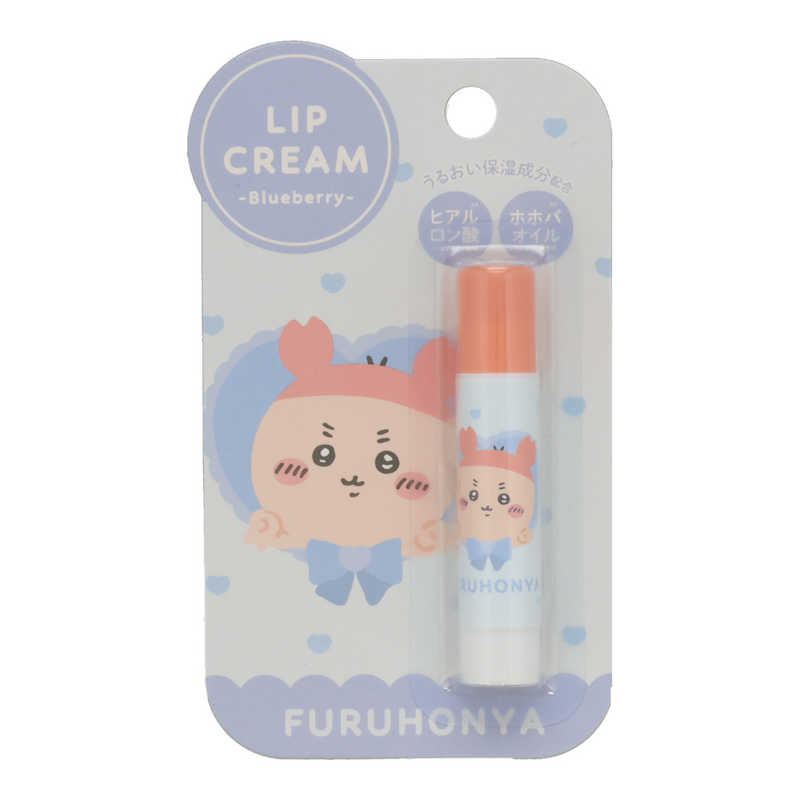 粧美堂　ちいかわ リップクリーム 古本屋