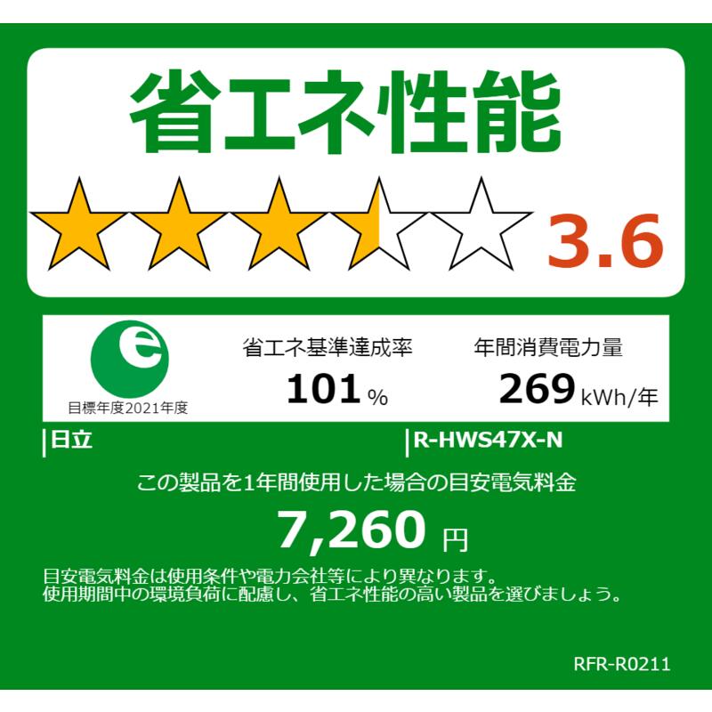 ��Ω��HITACHI�������ؤ���10000pt���� 5/6�ޤǡ���¢�� 5�ɥ� 470L ������ HWS������ ���������༼ �ޤ뤴�ȥ���� ��60cm �饤�ȥ�����ɡ�R-HWS47X-N��ɸ������̵����