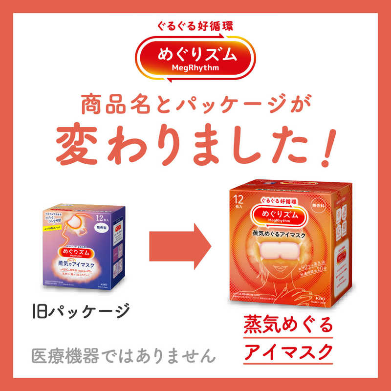 �ֲ����ᤰ�ꥺ�� �����ᤰ�륢���ޥ��� ����ߡ���ι�� 5����