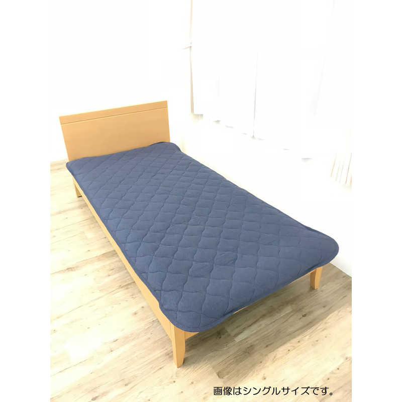 【商品解説】人にも環境にもやさしい、やわらかな肌触りのオーガニックコットン敷きパッド●オーガニックコットン100%の敷きパッド●お肌にやさしい素材オーガニックコットンは3年以上の間、農薬をほぼ使用せずに栽培された自然の素材です。そのため、化学的な刺激が少なくお肌に直接触れるカバーとして最適です。お子様やデリケートなお肌の方にオススメです。●環境にもやさしい収穫されるまで農薬や機械の使用がほとんどないため、環境にもやさしいです。●年間通してご使用いただけます。コットンは年間ご使用いただける素材です。吸水性に優れているため、汗をかく夏も快適に。冬のいやな静電気もポリエステル素材より起きにくいです。●優れた伸縮性ニット素材のため、生地の伸縮性が優れていて、体にフィットします。※セーターやカーディガンなどの厚手のニットとは異なります。●四隅に強化ゴムバンド付き●お洗濯の際は、洗濯ネットをご使用ください。【スペック】●型式：（1587859）●JANコード：4550317089978サイズ（横×縦） cm：140×205cm素材：オーガニックコットン100%側生地：オーガニックコットン100%用途：通年タイプ：敷パッドウォッシャブル：洗濯機可能仕様1：洗濯時は洗濯ネットをご使用下さい。この商品は宅配便でお届けする商品です出荷可能日から最短日時でお届けします。※出荷完了次第メールをお送りします。配送サービス提供エリアを調べることができます「エリア検索」をクリックして、表示された画面にお届け先の郵便番号7桁を入力してください。ご購入可能エリア検索お買い上げ合計3,980円以上で送料無料となります。※3,980円未満の場合は、一律550円（税込）となります。●出荷可能日から最短日時でお届けします。（日時指定は出来ません。）　※お届け時に不在だった場合は、「ご不在連絡票」が投函されます。　「ご不在連絡票」に記載された宅配業者の連絡先へ、再配達のご依頼をお願いいたします。●お届けは玄関先までとなります。●宅配便でお届けする商品をご購入の場合、不用品リサイクル回収はお受けしておりません。●全て揃い次第の出荷となりますので、2種類以上、または2個以上でのご注文の場合、出荷が遅れる場合があります。詳細はこちら■商品のお届けについて商品の到着日については、出荷完了メール内のリンク（宅配業者お荷物お問い合わせサービス）にてご確認ください。詳しいお届け目安を確認する1度の注文で複数の配送先にお届けすることは出来ません。※注文時に「複数の送付先に送る」で2箇所以上への配送先を設定した場合、すべてキャンセルとさせていただきます。