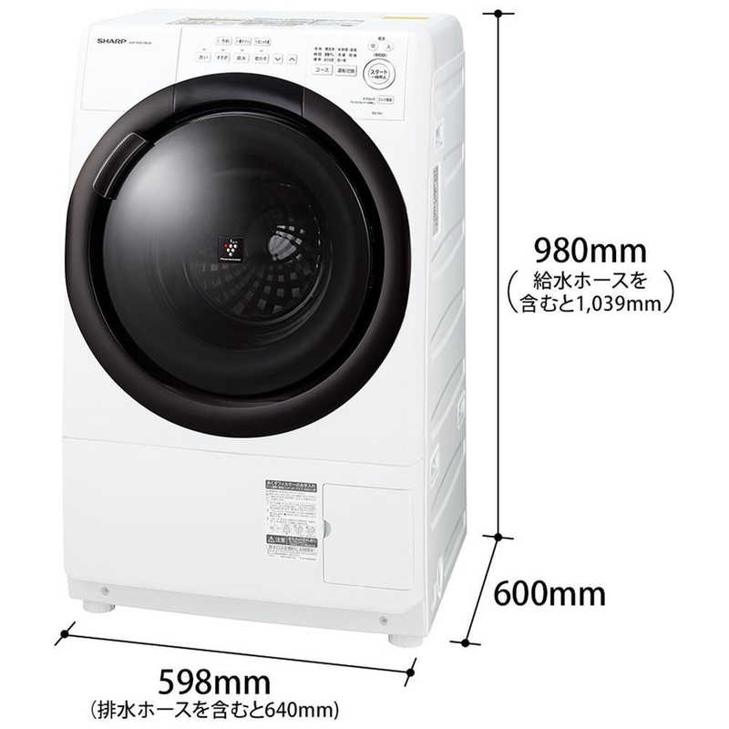 ���㡼�ס�SHARP���ɥ�༰�������絡 (������) ������7.0kg ����3.5kg �ҡ��������� �ۥ磻�ȷϡ�ES-7S1-WR��ɸ������̵����