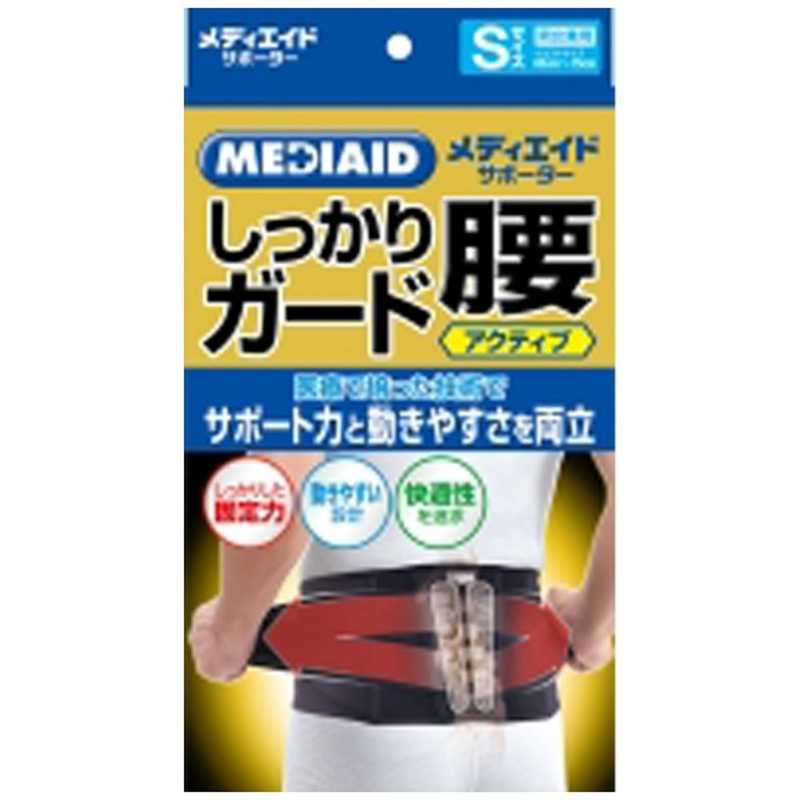 【商品解説】〜医療で培った技術でヒザをしっかりサポート〜○しっかりした固定力しっかりした硬質メッシュ。S字軽量ステー（支柱）が腰を的確にホールド。補強ベルトがサポート力を高めます。○動きやすい設計硬さのことなる素材を最適配置し、腰にしっかりフィット。本体ベルトの丈が短く、動きを妨げません。○使いやすさ追求はずしても邪魔にならない一体型補強ベルトを採用。○快適性を追求通気性に優れたメッシュ素材、肌面をドライに保つ3Dドライキーパーを採用。カラー　　「ブラック」サイズ　　「Sサイズ」　ウエストサイズ　65〜75cm【スペック】●型式：（メディエイドサポーターシッカリガ）●JANコード：4946452055334部位：腰・腰椎用商品サイズ(S・M・L)：S適用サイズ(cm)：ウエスト 65~75cm【注意事項・特記事項】予告なく仕様・デザイン等が変更になることがありますので、ご了承くださいこの商品は宅配便でお届けする商品です出荷可能日から最短日時でお届けします。※出荷完了次第メールをお送りします。配送サービス提供エリアを調べることができます「エリア検索」をクリックして、表示された画面にお届け先の郵便番号7桁を入力してください。ご購入可能エリア検索お買い上げ合計3,980円以上で送料無料となります。※3,980円未満の場合は、一律550円（税込）となります。●出荷可能日から最短日時でお届けします。（日時指定は出来ません。）　※お届け時に不在だった場合は、「ご不在連絡票」が投函されます。　「ご不在連絡票」に記載された宅配業者の連絡先へ、再配達のご依頼をお願いいたします。●お届けは玄関先までとなります。●宅配便でお届けする商品をご購入の場合、不用品リサイクル回収はお受けしておりません。●全て揃い次第の出荷となりますので、2種類以上、または2個以上でのご注文の場合、出荷が遅れる場合があります。詳細はこちら■商品のお届けについて商品の到着日については、出荷完了メール内のリンク（宅配業者お荷物お問い合わせサービス）にてご確認ください。詳しいお届け目安を確認する1度の注文で複数の配送先にお届けすることは出来ません。※注文時に「複数の送付先に送る」で2箇所以上への配送先を設定した場合、すべてキャンセルとさせていただきます。