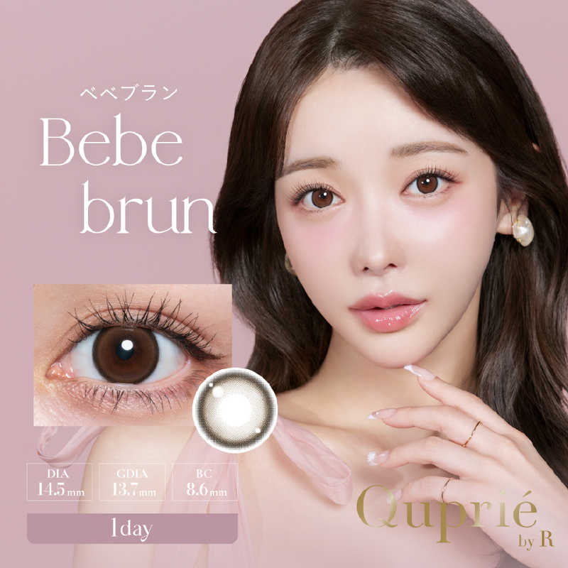 ティーガーデン　(度あり/-2.75) キュプリエワンデー ベベブラン (BC8.6/DIA14.5) 10枚入 カラコン(4)