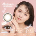 ティーガーデン (度あり/-5.50) チューズミー エッセンスベージュ (BC8.5/DIA14.2) 10枚入 カラコン