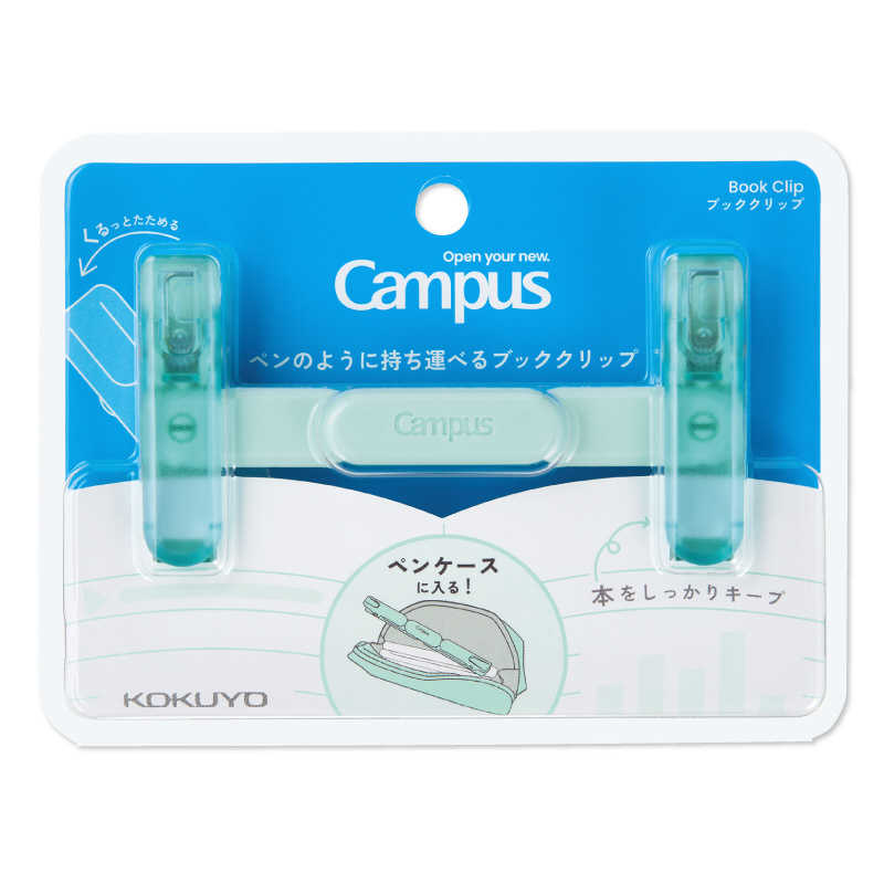コクヨ　ブッククリップ グリーン Campus(キャンパス)　BC-H01G