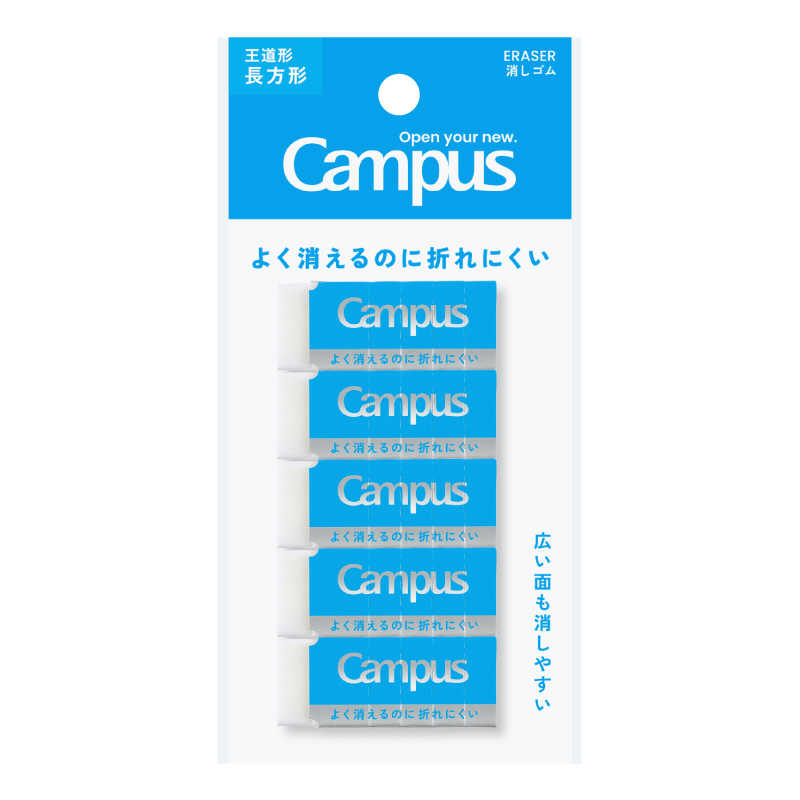 【商品解説】よく消えるのに折れにくいハイブリッド製法【スペック】●型式：ESR-C11-5P（ESRC115P）●JANコード：4901480409337この商品は宅配便でお届けする商品です出荷可能日から最短日時でお届けします。※出荷完了次第メールをお送りします。配送サービス提供エリアを調べることができます「エリア検索」をクリックして、表示された画面にお届け先の郵便番号7桁を入力してください。ご購入可能エリア検索お買い上げ合計3,980円以上で送料無料となります。※3,980円未満の場合は、一律550円（税込）となります。●出荷可能日から最短日時でお届けします。（日時指定は出来ません。）　※お届け時に不在だった場合は、「ご不在連絡票」が投函されます。　「ご不在連絡票」に記載された宅配業者の連絡先へ、再配達のご依頼をお願いいたします。●お届けは玄関先までとなります。●宅配便でお届けする商品をご購入の場合、不用品リサイクル回収はお受けしておりません。●全て揃い次第の出荷となりますので、2種類以上、または2個以上でのご注文の場合、出荷が遅れる場合があります。詳細はこちら■商品のお届けについて商品の到着日については、出荷完了メール内のリンク（宅配業者お荷物お問い合わせサービス）にてご確認ください。詳しいお届け目安を確認する1度の注文で複数の配送先にお届けすることは出来ません。※注文時に「複数の送付先に送る」で2箇所以上への配送先を設定した場合、すべてキャンセルとさせていただきます。